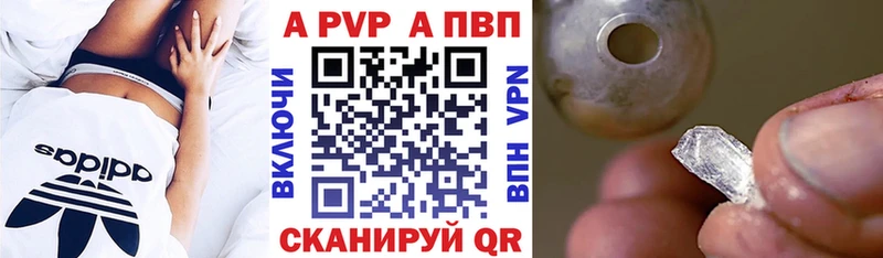 Где купить наркотики Чкаловск АМФ  Мефедрон  ГАШ 
