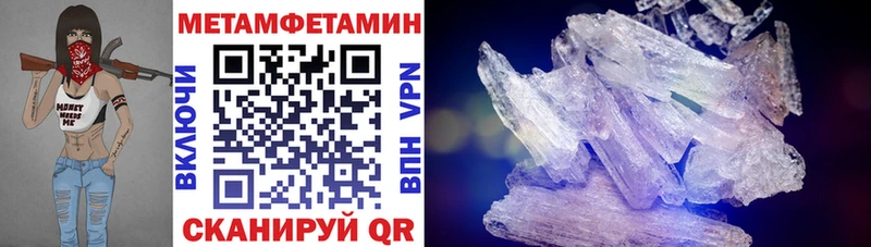 Amphetamine 97%  Чкаловск 
