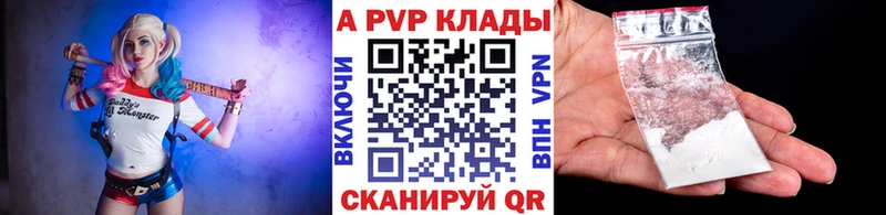 Альфа ПВП СК  Чкаловск 