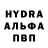 ЭКСТАЗИ MDMA GRIFHACK
