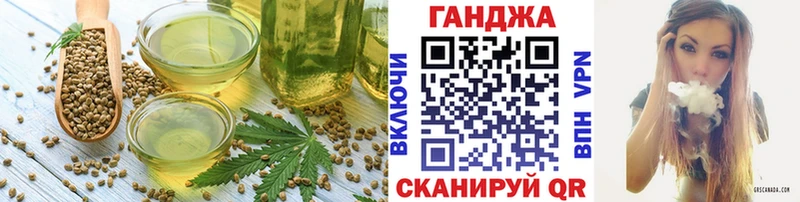 Cannafood марихуана  гидра ТОР  Чкаловск 