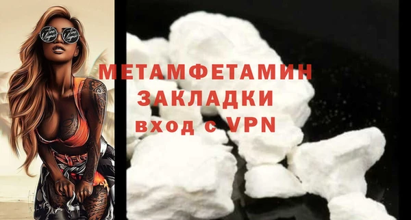 каннабис Осташков