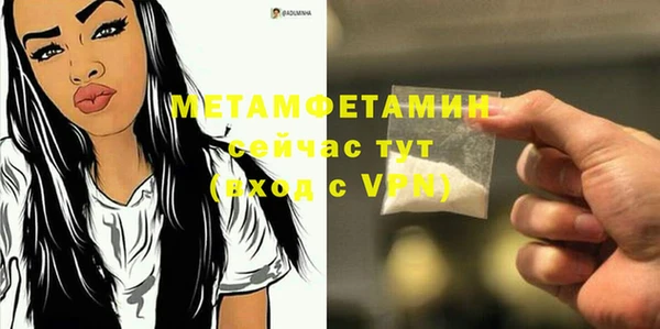 мефедрон мука Остров