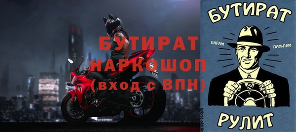 каннабис Осташков