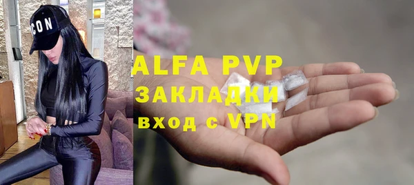 мефедрон мука Остров