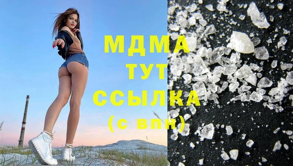 мефедрон мука Остров