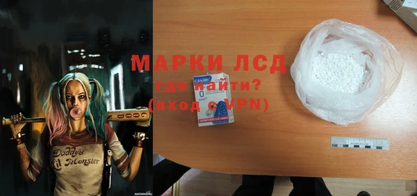 бутик Осинники