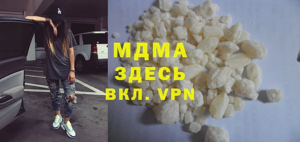 мефедрон мука Остров