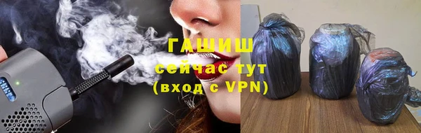 альфа пвп Пестово