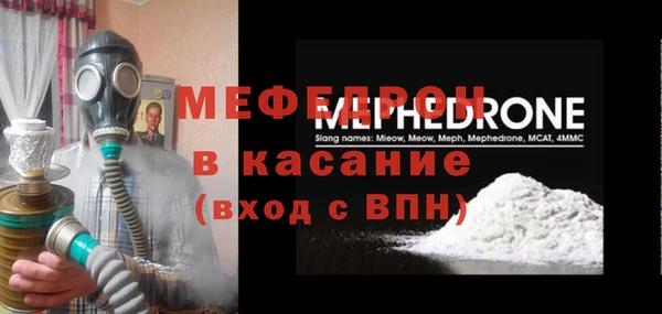 каннабис Осташков