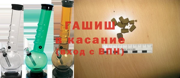каннабис Осташков