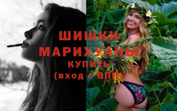 бутик Осинники