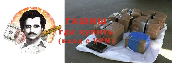 бутик Осинники