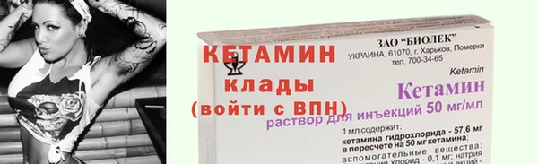 бутик Осинники