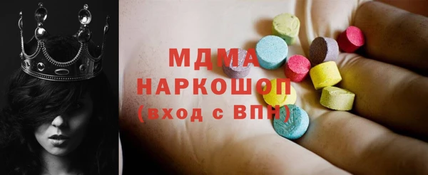 бутик Осинники