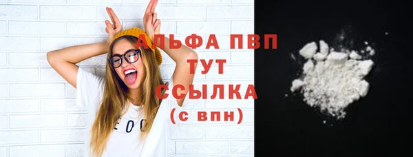 каннабис Осташков