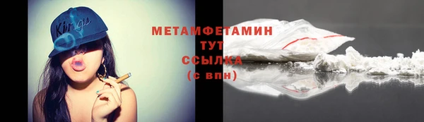 каннабис Осташков