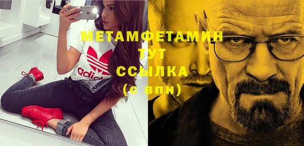 мефедрон мука Остров