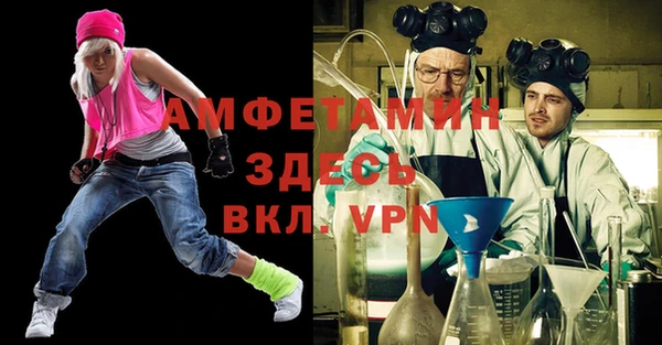 мефедрон мука Остров