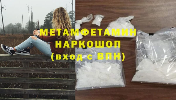 мефедрон мука Остров