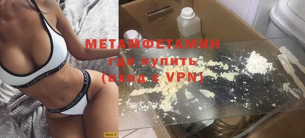 apvp Пересвет