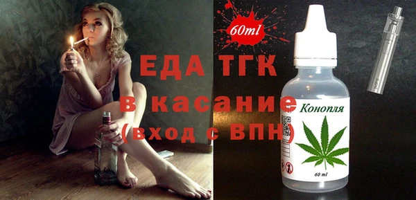 каннабис Осташков