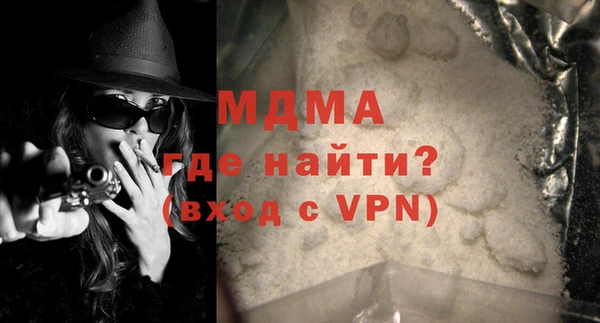 мефедрон мука Остров