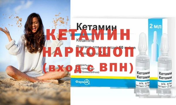 бутик Осинники