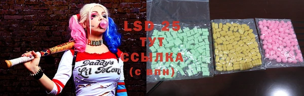 бутик Осинники