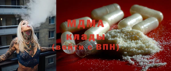 каннабис Осташков
