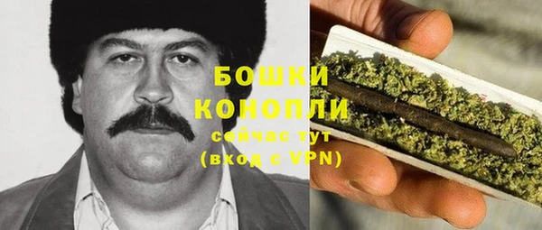 каннабис Осташков