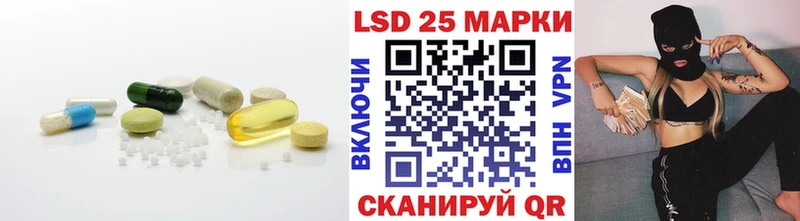 Лсд 25 экстази кислота  МЕГА ССЫЛКА  Чкаловск  наркошоп 