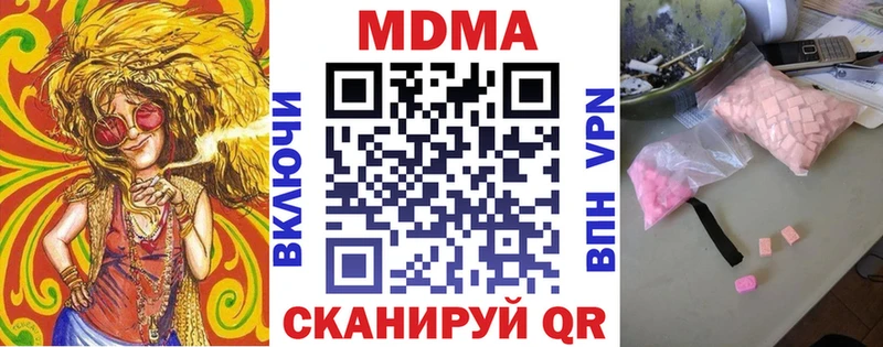 MDMA crystal  Чкаловск 