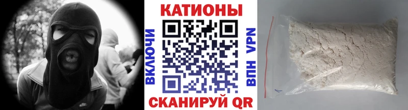 купить наркотик  Чкаловск  МЯУ-МЯУ кристаллы 
