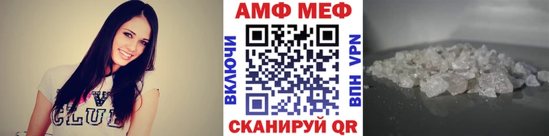 Метамфетамин мет  продажа наркотиков  Чкаловск 