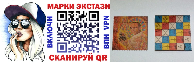 Наркотические марки 1,8мг  купить   это состав  Чкаловск 
