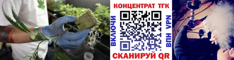 наркота  Чкаловск  ТГК жижа 